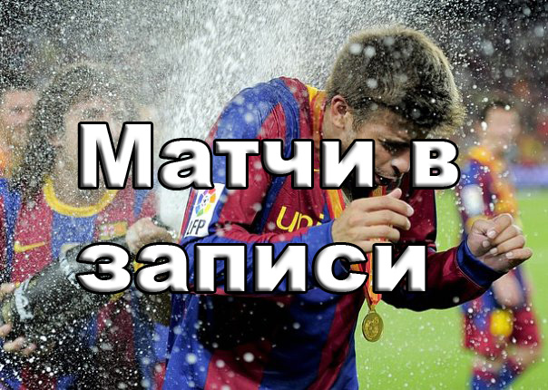 Мы ВКонтакте